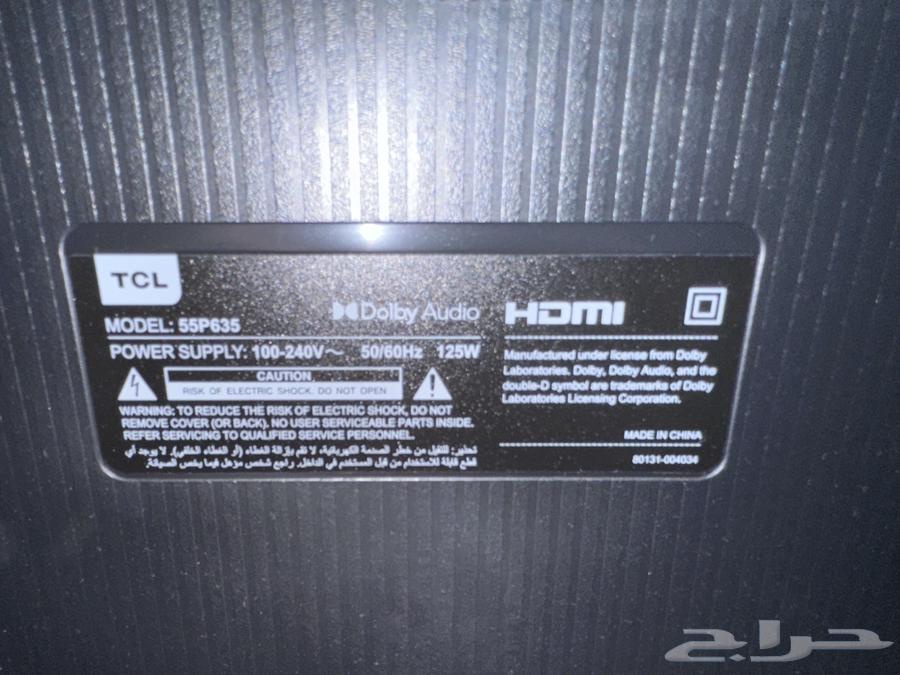 TCL 55-inch 4K Smart Screen for Sale - Like New with Minimal Use63717720178307113