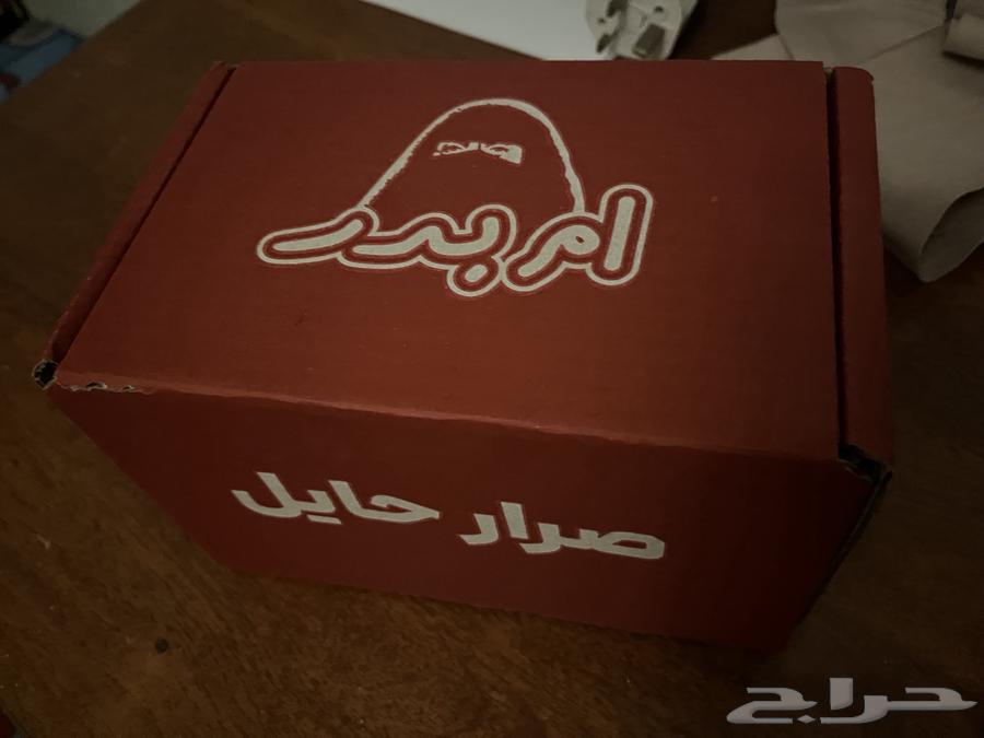 Sarar Umm Bader - Sarar Hail (Last Piece)63725158818562111