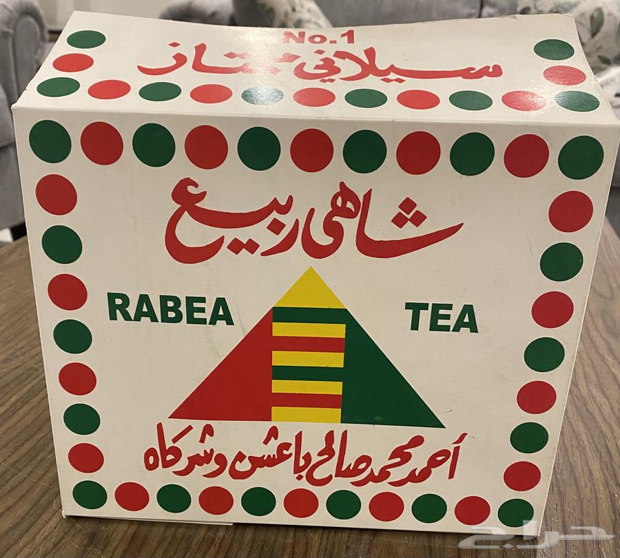 لمحبي البقاله قديما63727948948227111