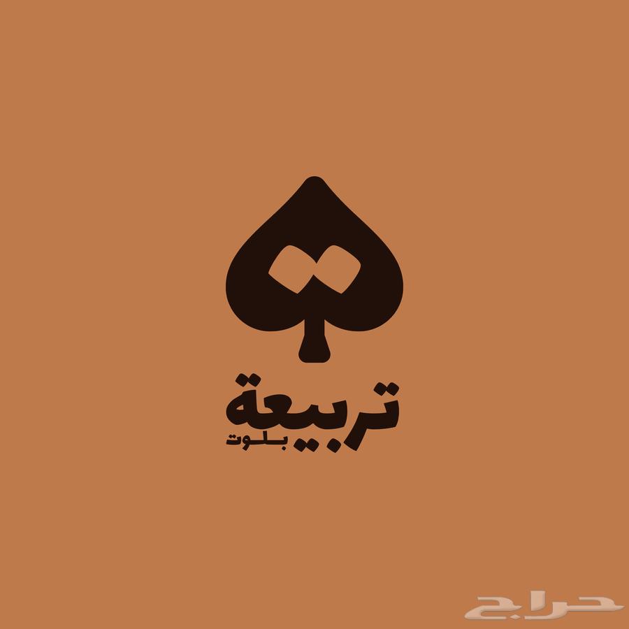 محل للتقبيل636119084556811128