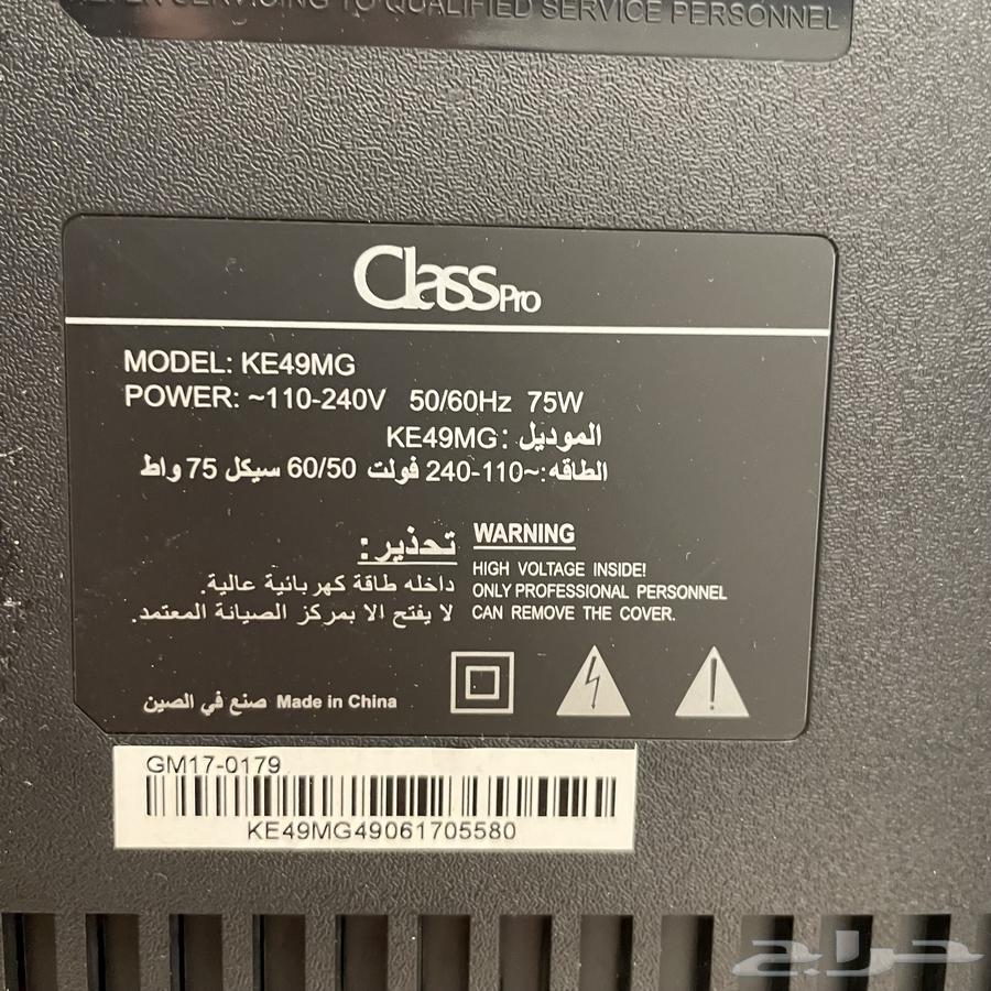 48-inch Class Pro Screen, Clean and in Excellent Condition63721964630147110