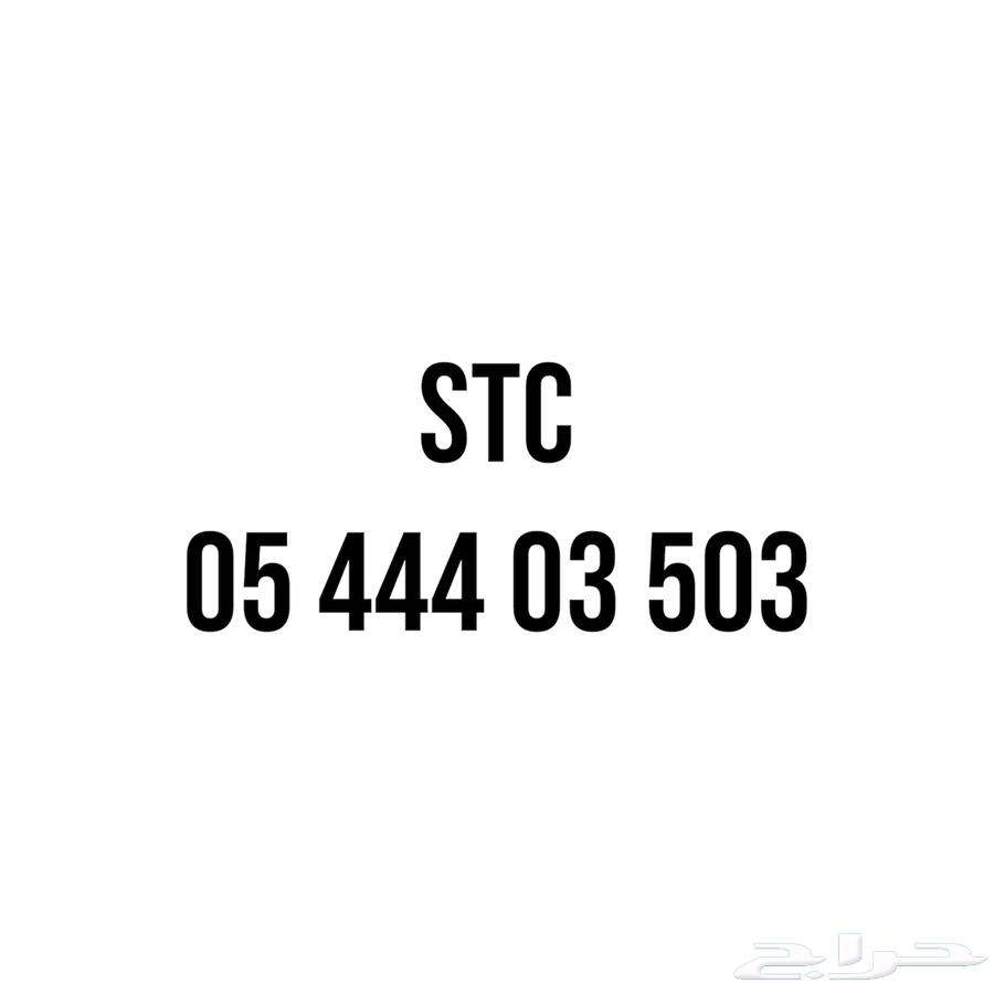 رقم مميز جدا ثلاثي للبيع .. يرمز لقبيلة63725631620099110