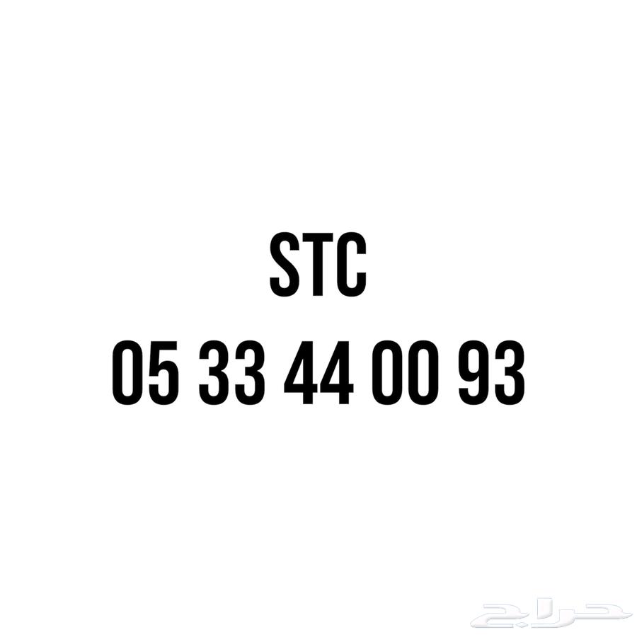 رقم هايبرد مميز جدا للبيع ..63725537383937110