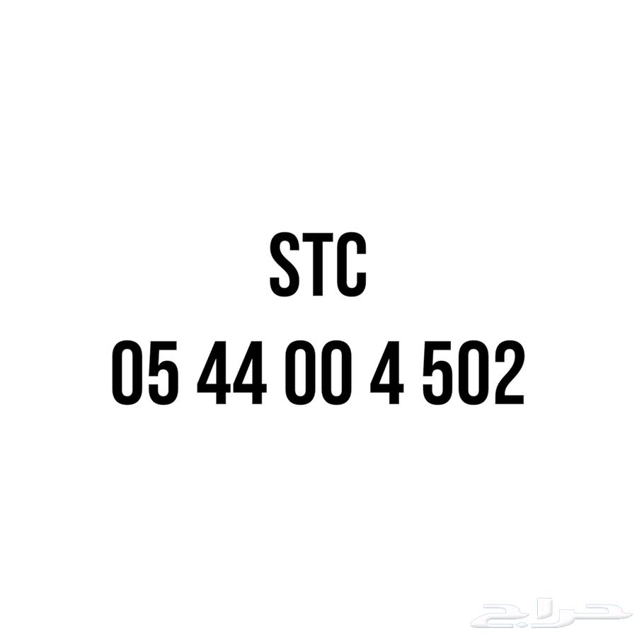 رقم مميز جدا للبيع .. رمز قبيلة63725631478658110