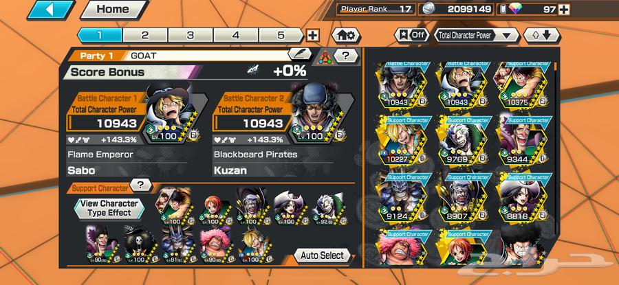 حساب ون بيس باونتي رش ( one piece bounty rush )للبيع مو بدل63717335000963110