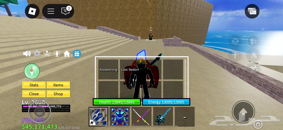 للبيع حساب بلوكس فروت جاهز ومرتب63724862638721110