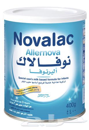 حليب نوفلاك أليرنوفا63725631411971111