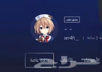 حساب سوني للبيع __wr4h يمديك تغير اليوزر مجانا63721597005314110