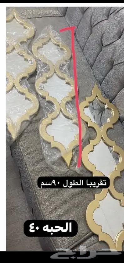 مدخل ذهبي ومرايا ذهبيه63722057434883111