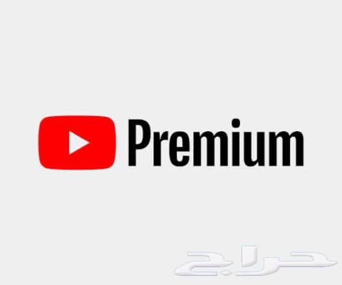 يوتيوب بريميوم رخيص63723168605313110