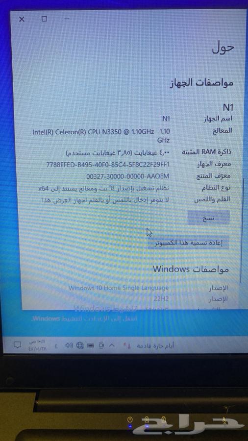 لابتوب للبيع جديد63720670827395110