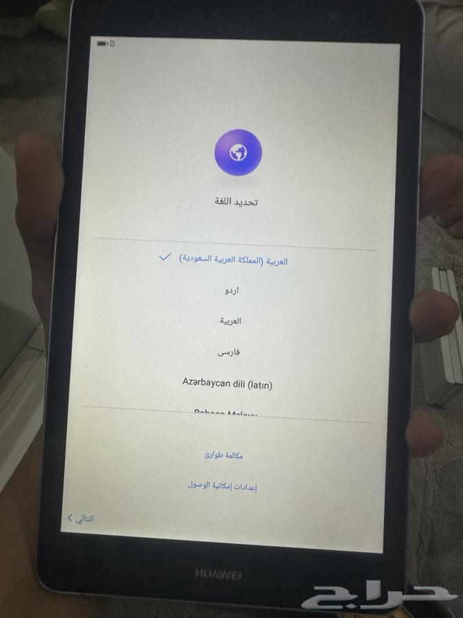 ايباد هواوي 2025 جديد63725054493955112