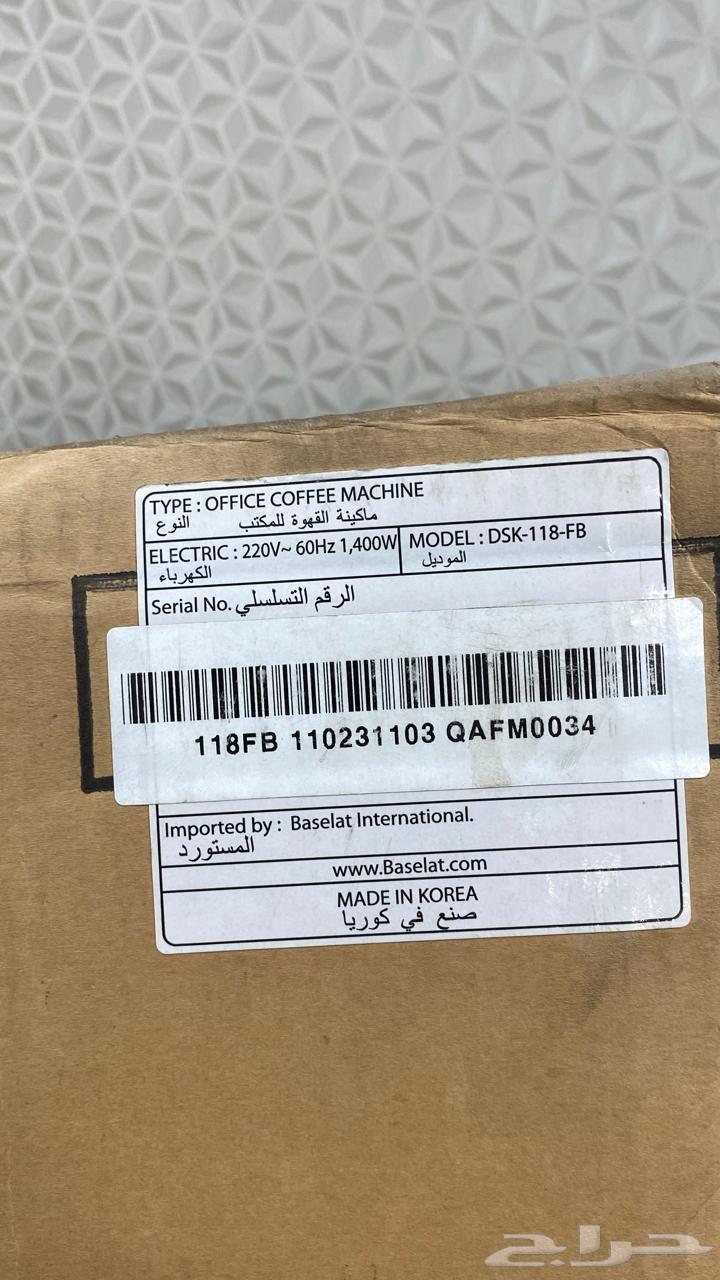 New coffee machine with its box, never used63723357434113111