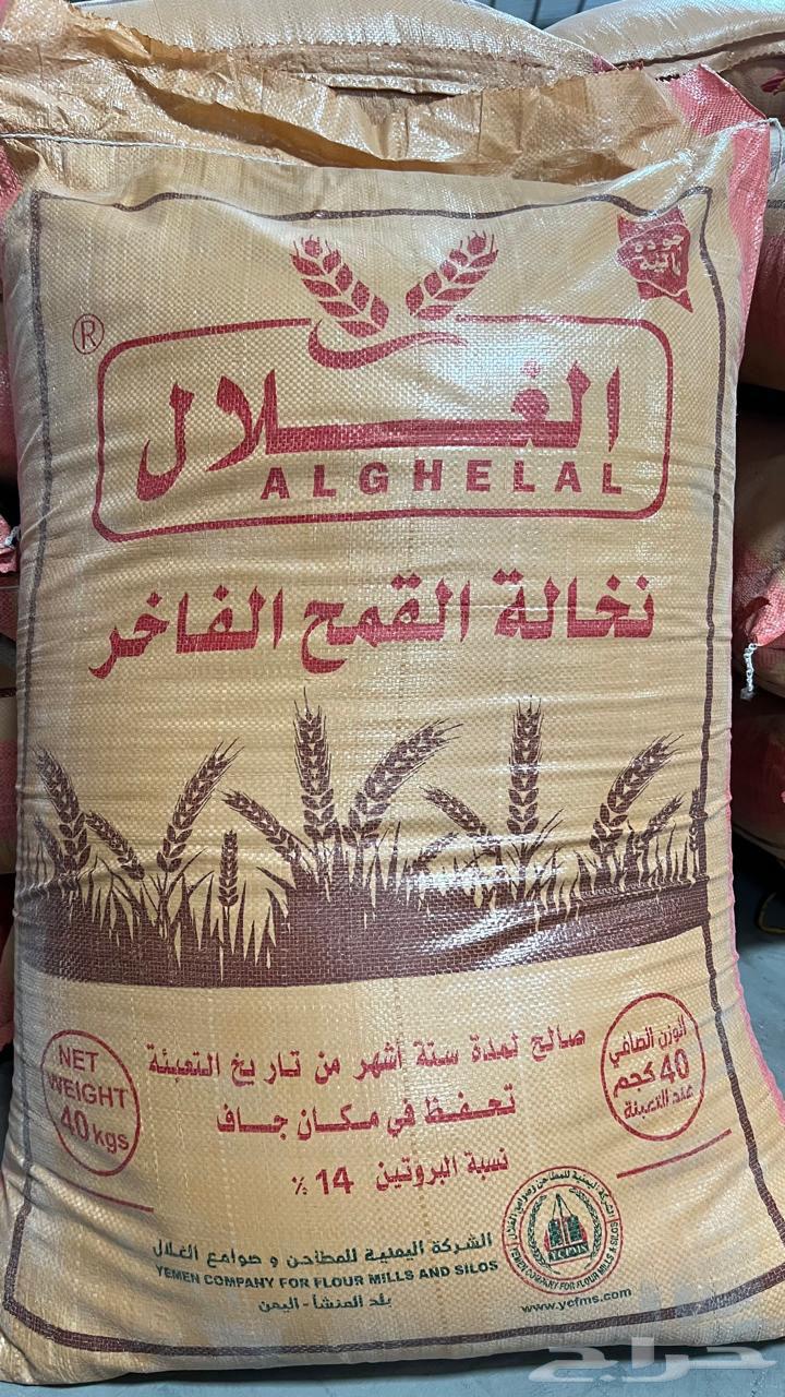 للبيع نخالة يمنية63721597135746110
