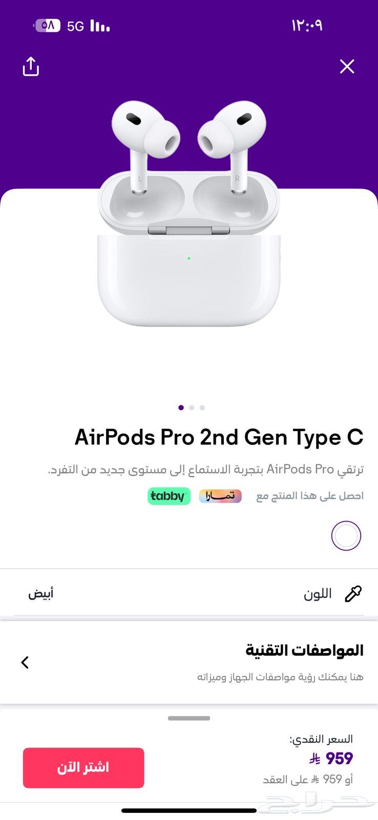 AirPods Pro 2nd Generation with Type-C Charging Port63720946554626110
