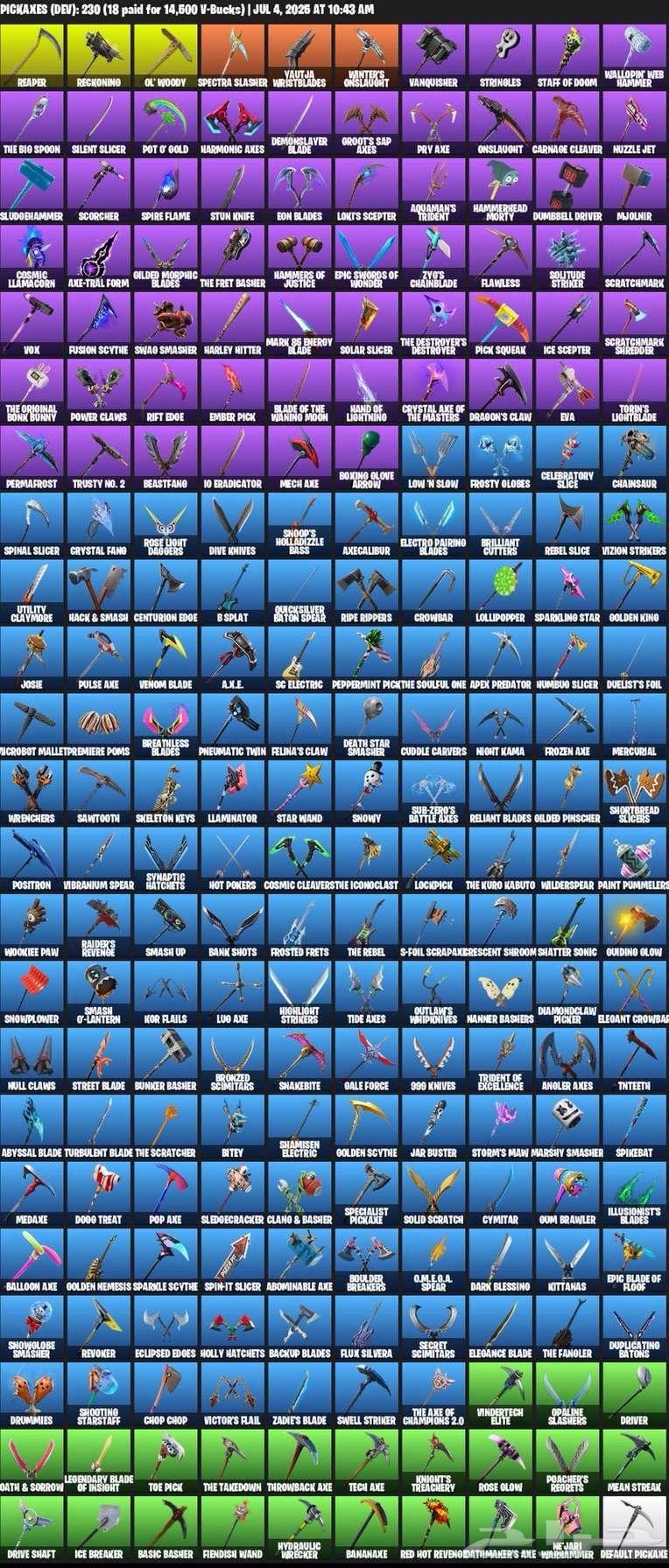 حساب فورت بنت الديسكو (انباع)63717903235075111