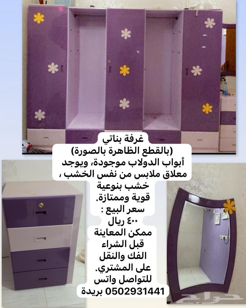 دواليب وأدراج لغرف البنات63722153850626110