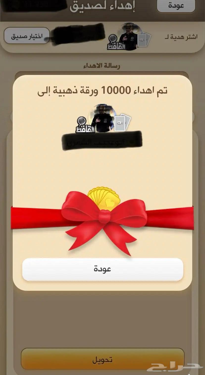 للبيع ورق كملنا63720670761602111
