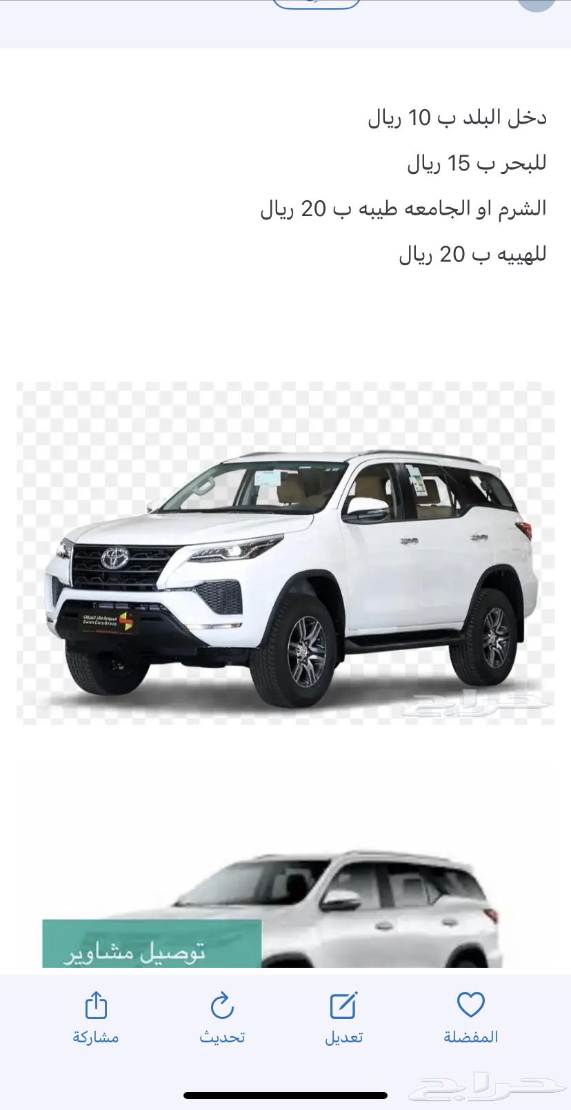 مدرب قياده الحصه ب 50 ريال63724110347651110