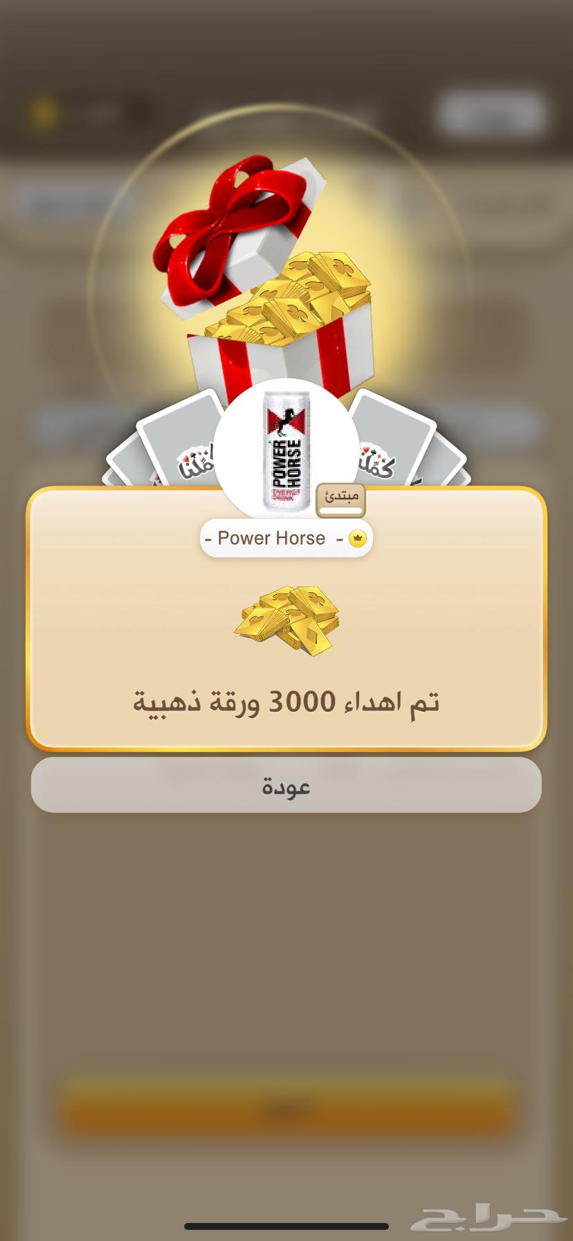 للبيع ورق كملنا63720670761602112