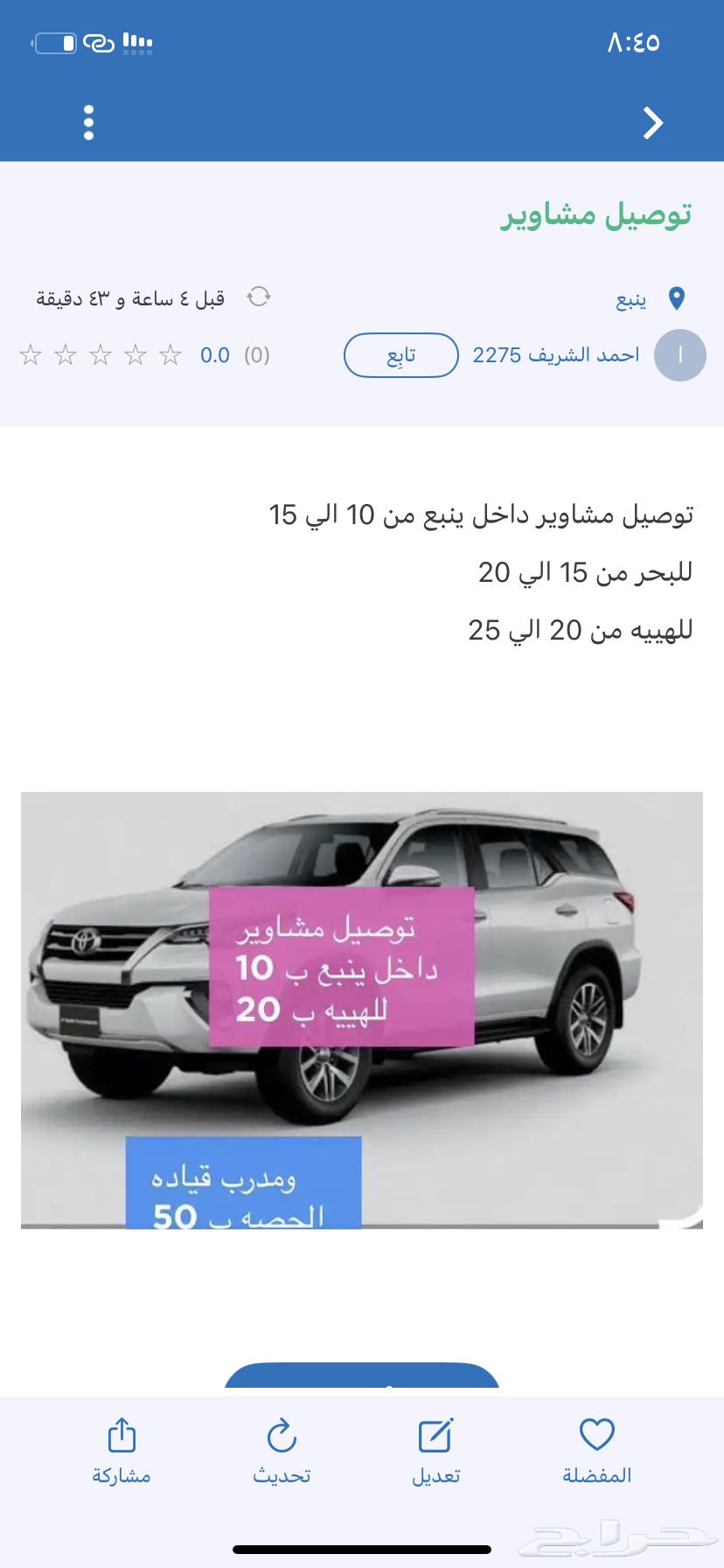 مدرب قياده الحصه ب 50 ريال63724110347651112