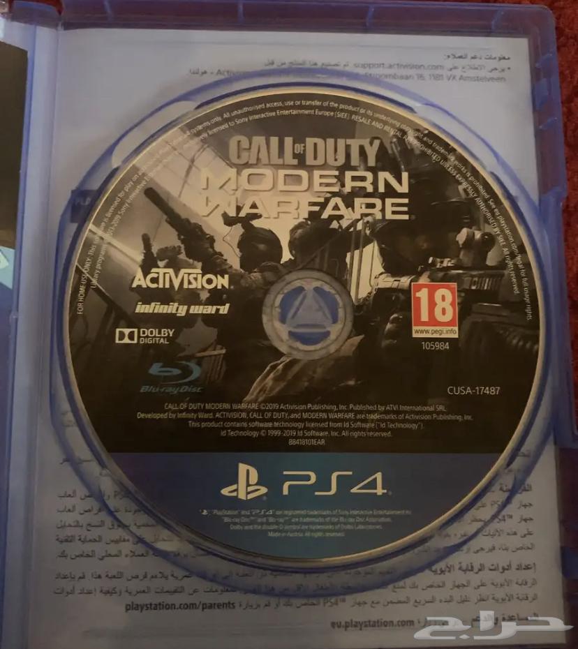 شريط كود مودرن للبيع63722243251075111