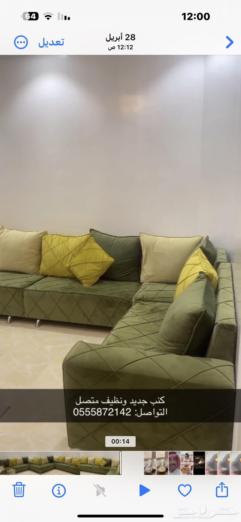 كنب متصل جديد ونظيف63717144251905114