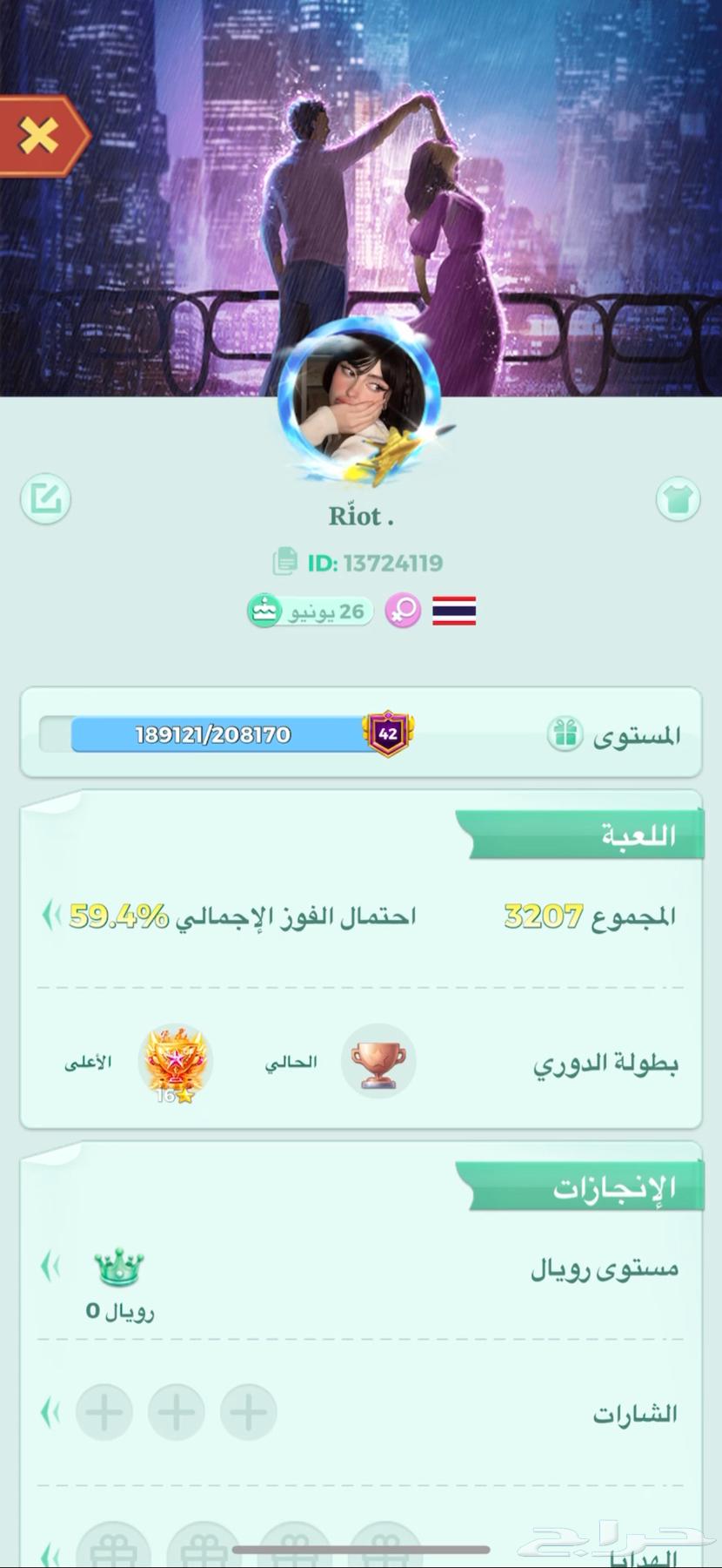 يلا لودو للبيع63722522614914110