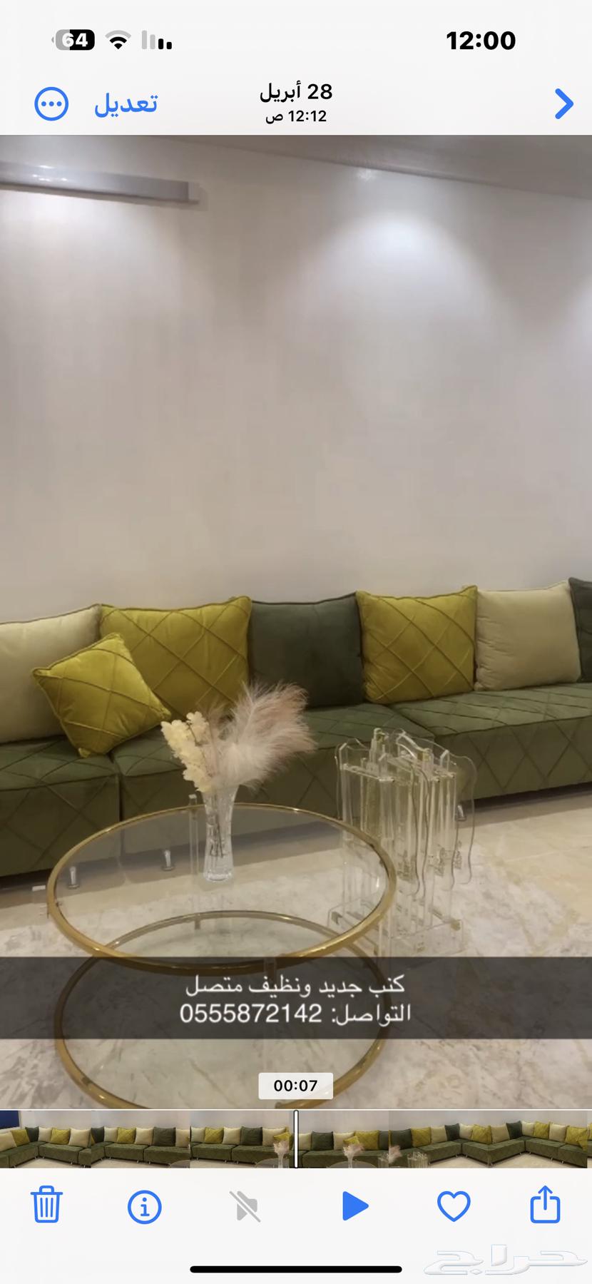 كنب متصل جديد ونظيف63717144251905112