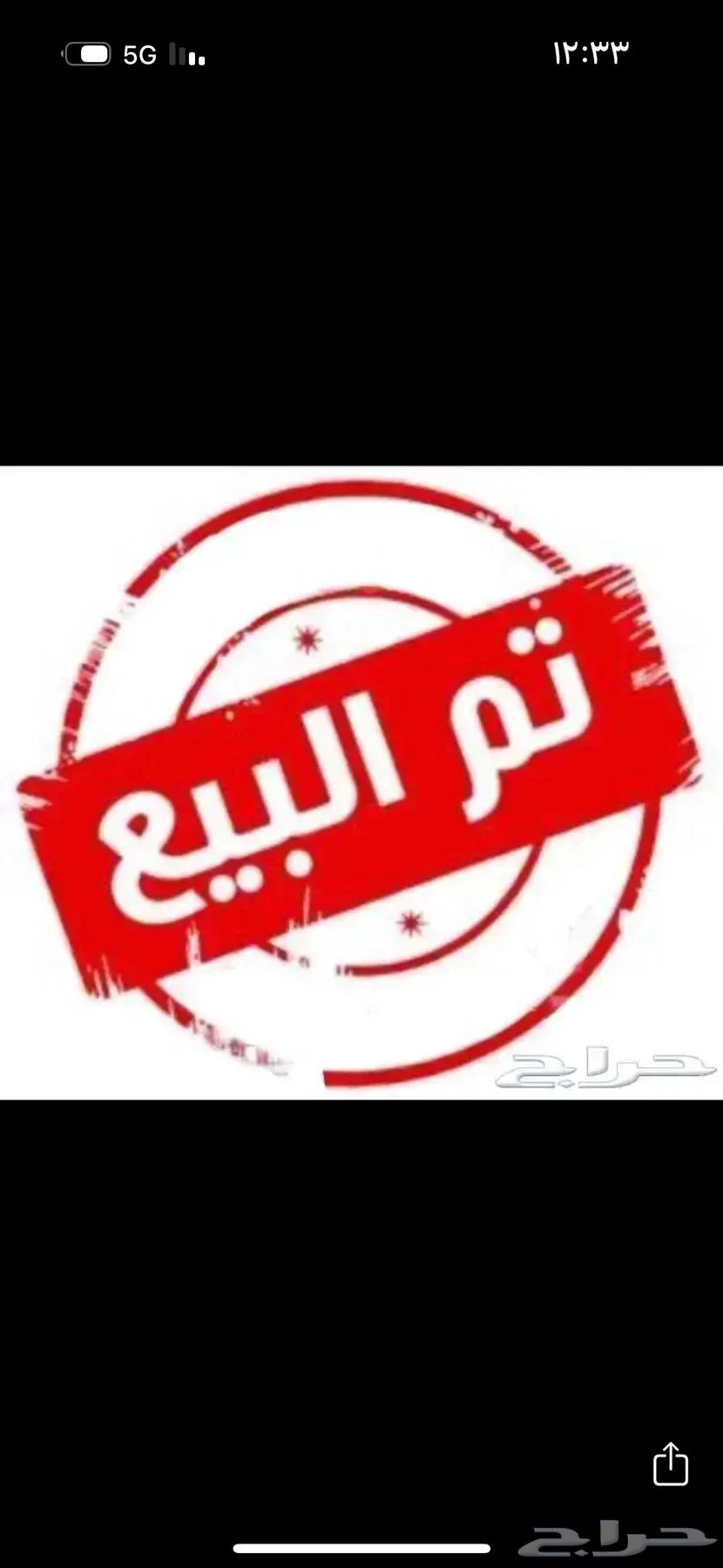 فروخ كروان هولندي63674808954498110