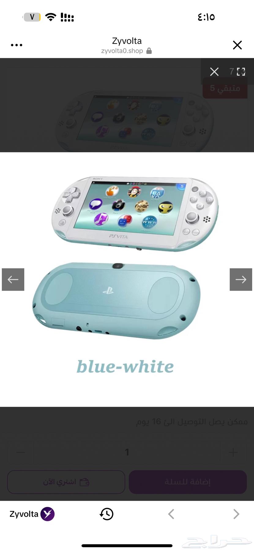 PSP Hacker63718835854082110
