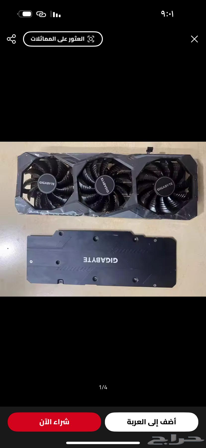 New cooling radiator for Gigabyte RTX2080 SUPER graphics card63675334503809111
