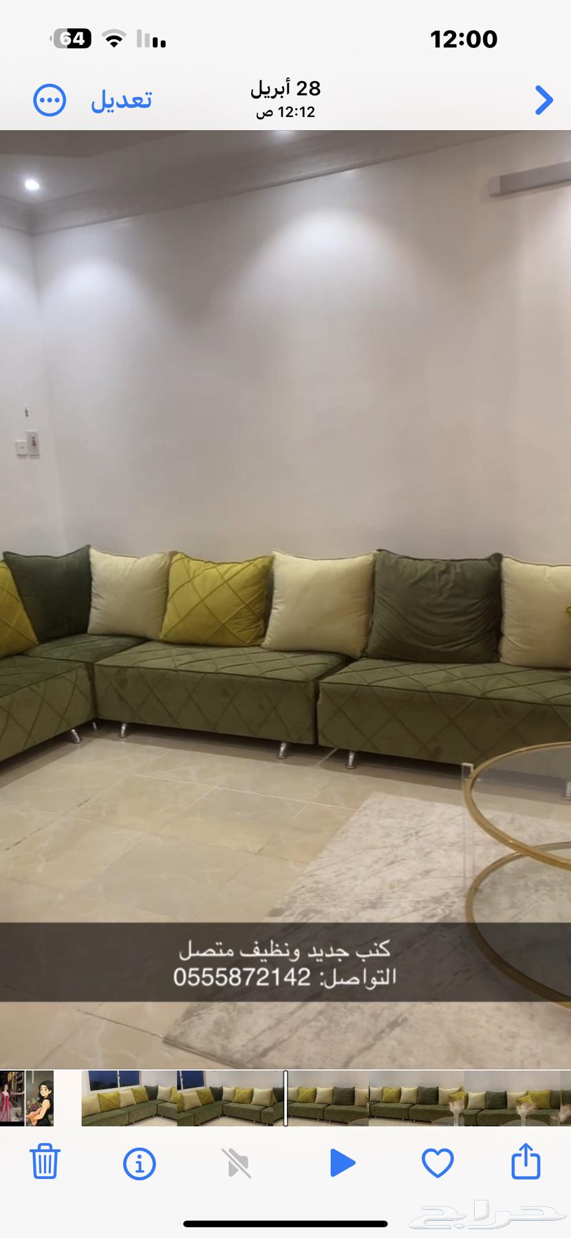 كنب متصل جديد ونظيف63717144251905111