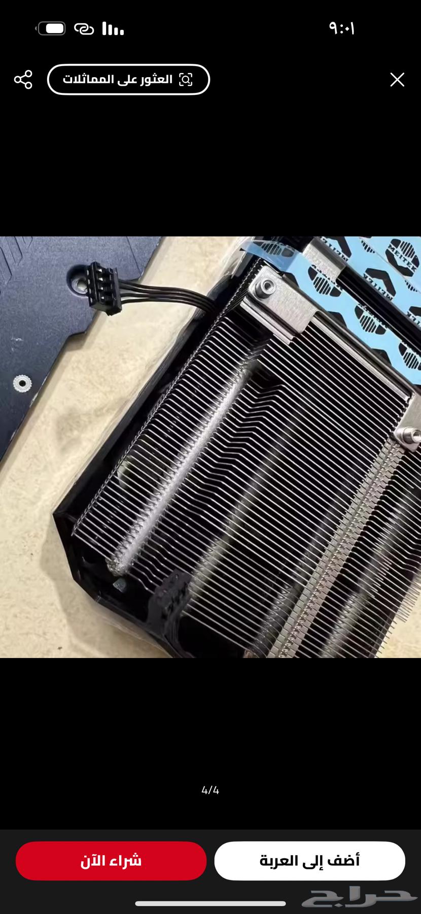 New cooling radiator for Gigabyte RTX2080 SUPER graphics card63675334503809114