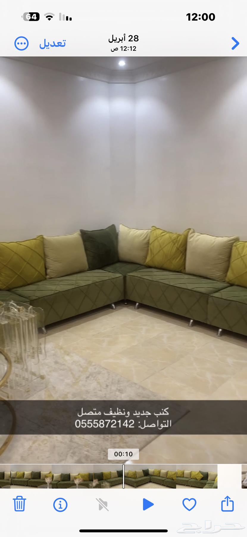 كنب متصل جديد ونظيف63717144251905113