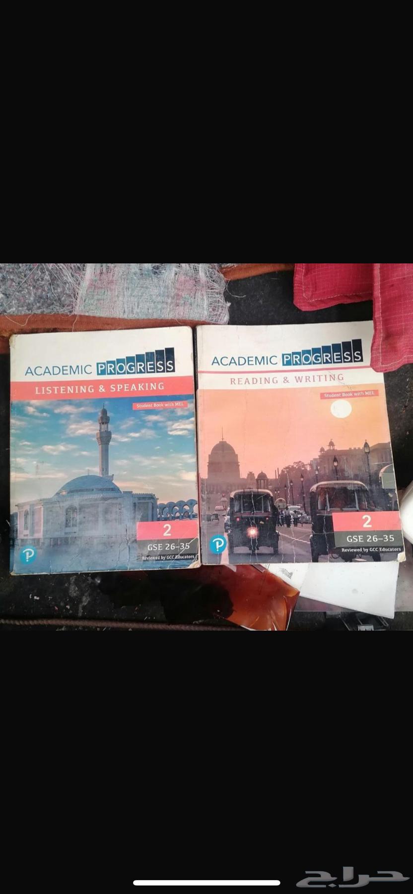 First Term English Book, University (Printed)63717903387011110