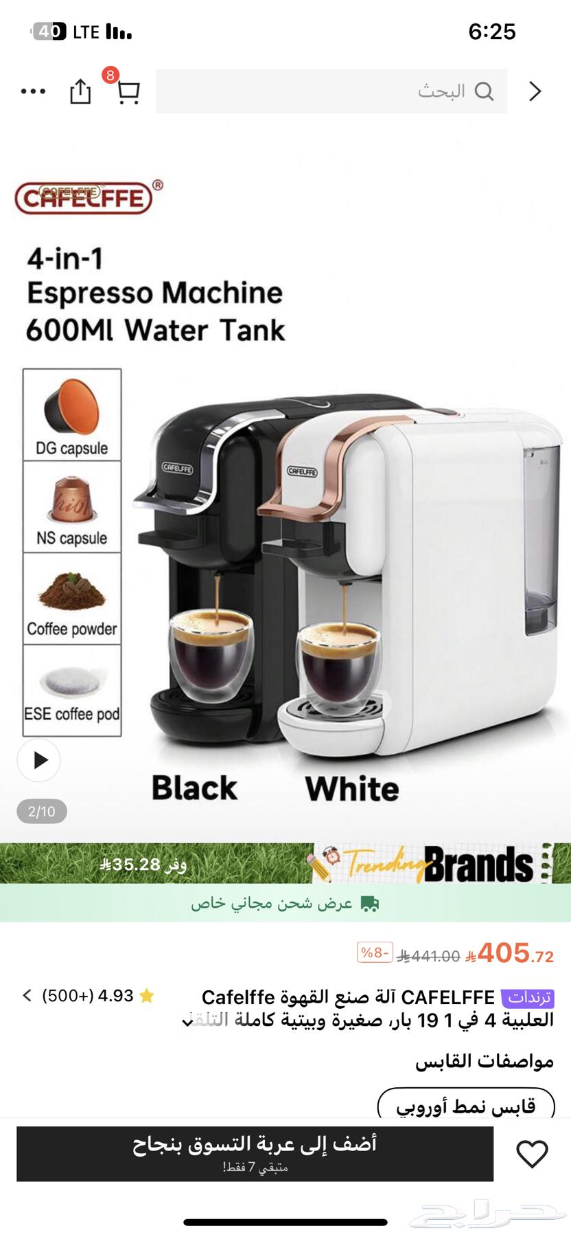 4-head coffee machine, never removed from the box63719493781633114