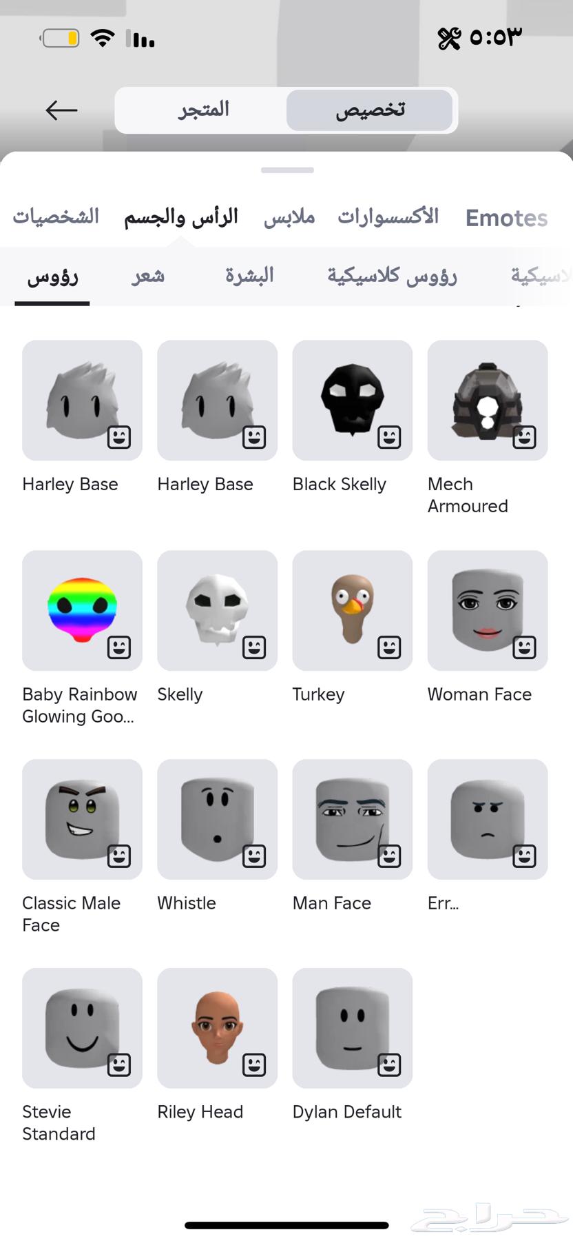 حساب Roblox للبيع63720857105283111