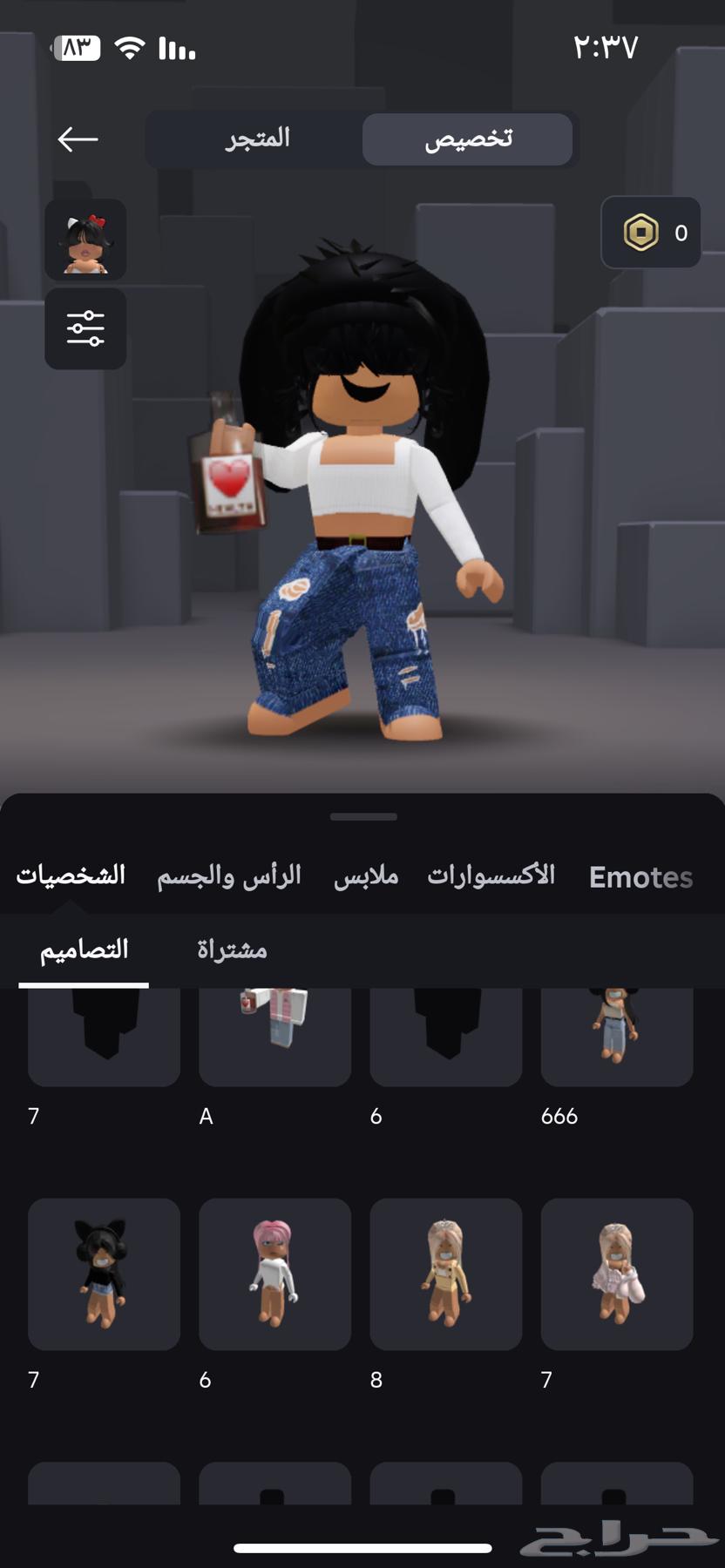 Roblox account for $60 with 300 in it mic63722428209282110