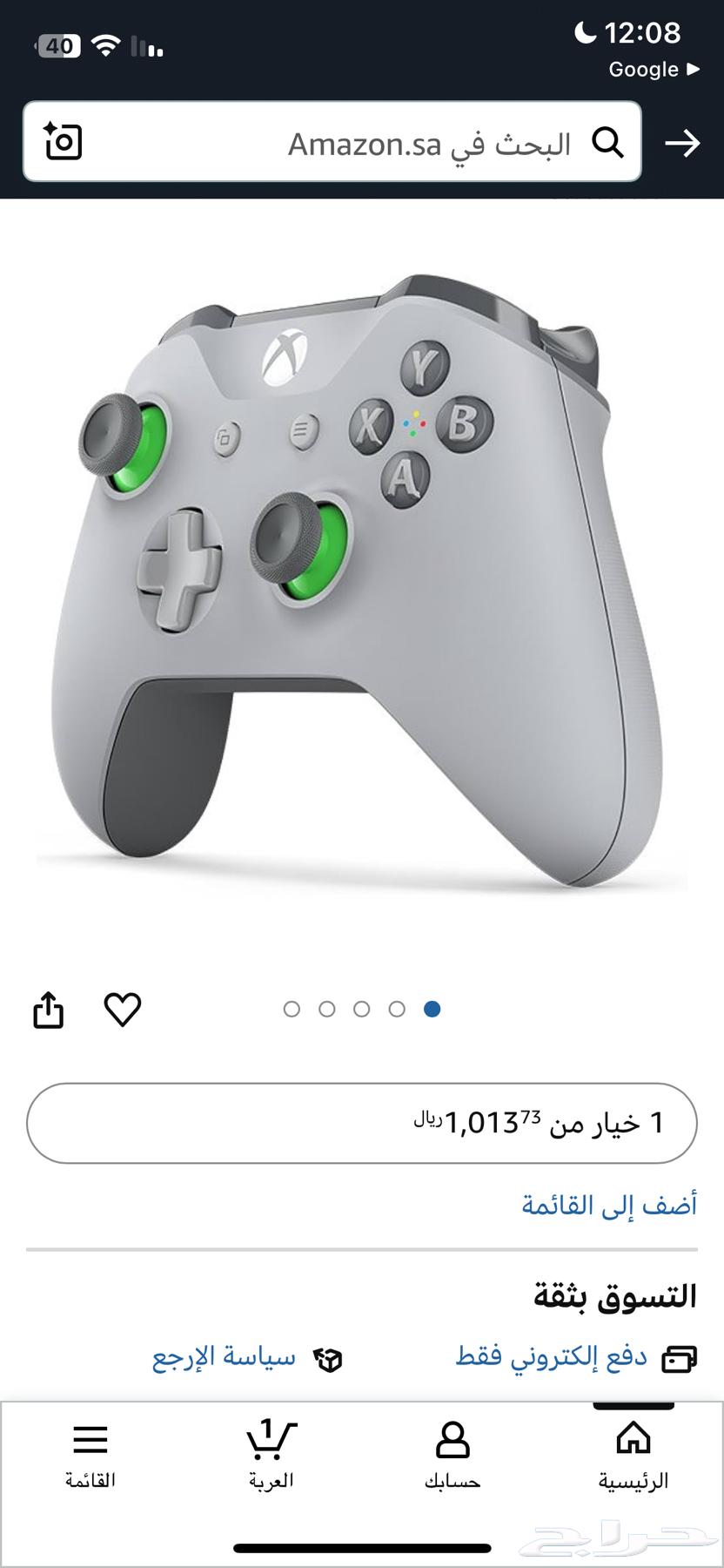 Xbox Controller63717435672706110