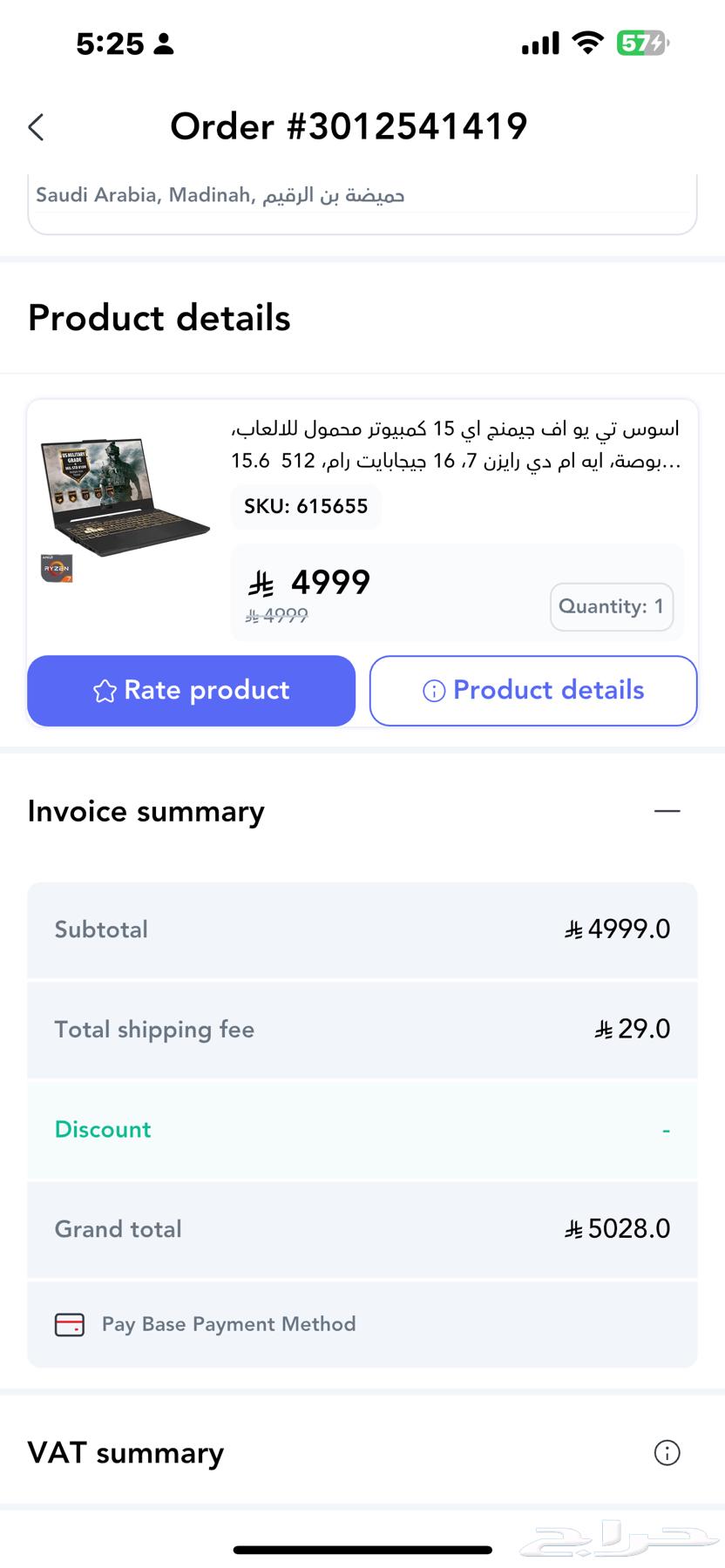 لابتوب العاب نظيف جدا للبيع بمواصفات ممتازة63719221954305111