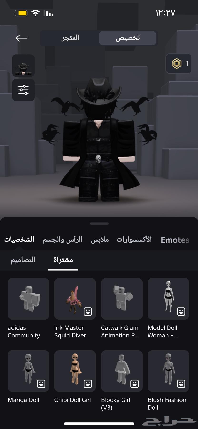 حساب روبلكس للبيع فيه مايك63717435373697110