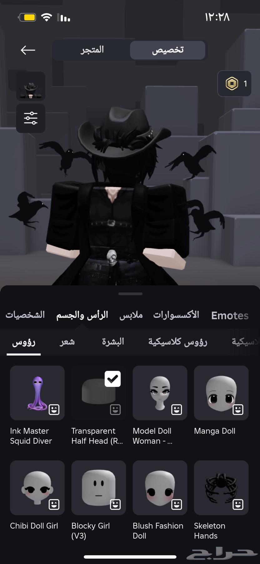 حساب روبلكس للبيع فيه مايك63717435373697111