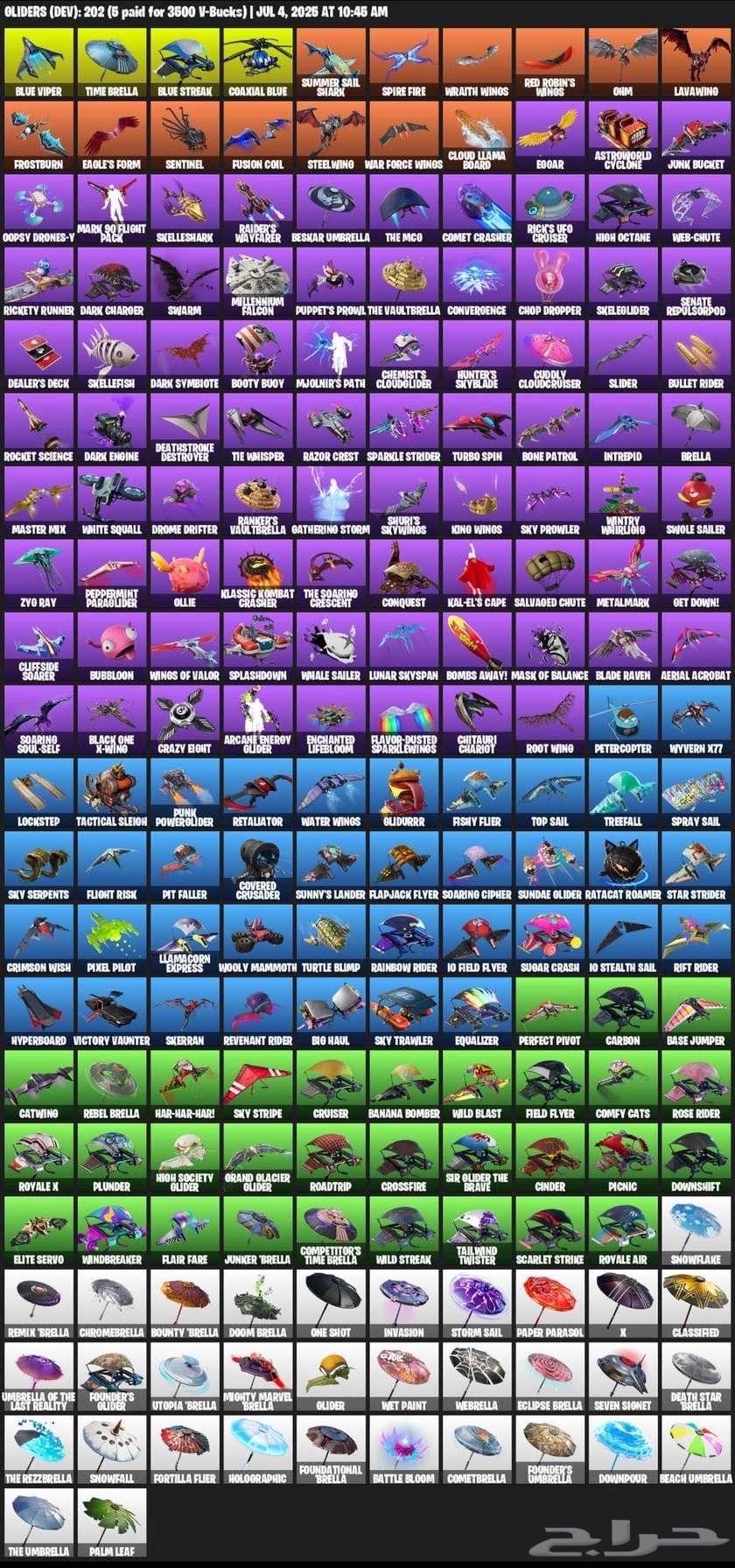 حساب فورت بنت الديسكو (انباع)63717903235075113