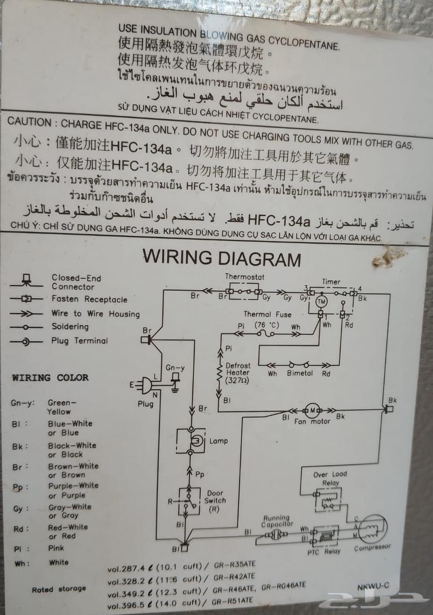 ثلاجه توشيبا استخدام شهر للبيع علا السوم نظيفه63724200352129113