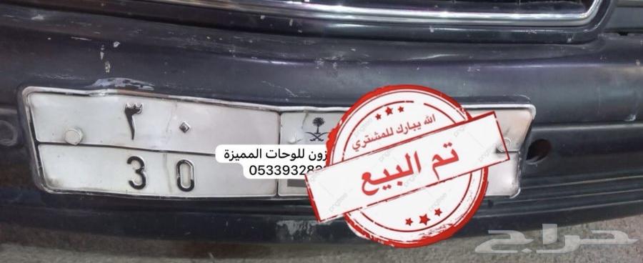 Sold63657391383425110
