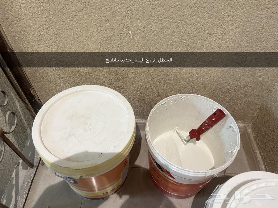 White Comfort Paint Bucket, New and Unused63720857058050110