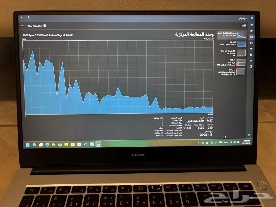 لابتوب هواوي للبيع63722151769089113