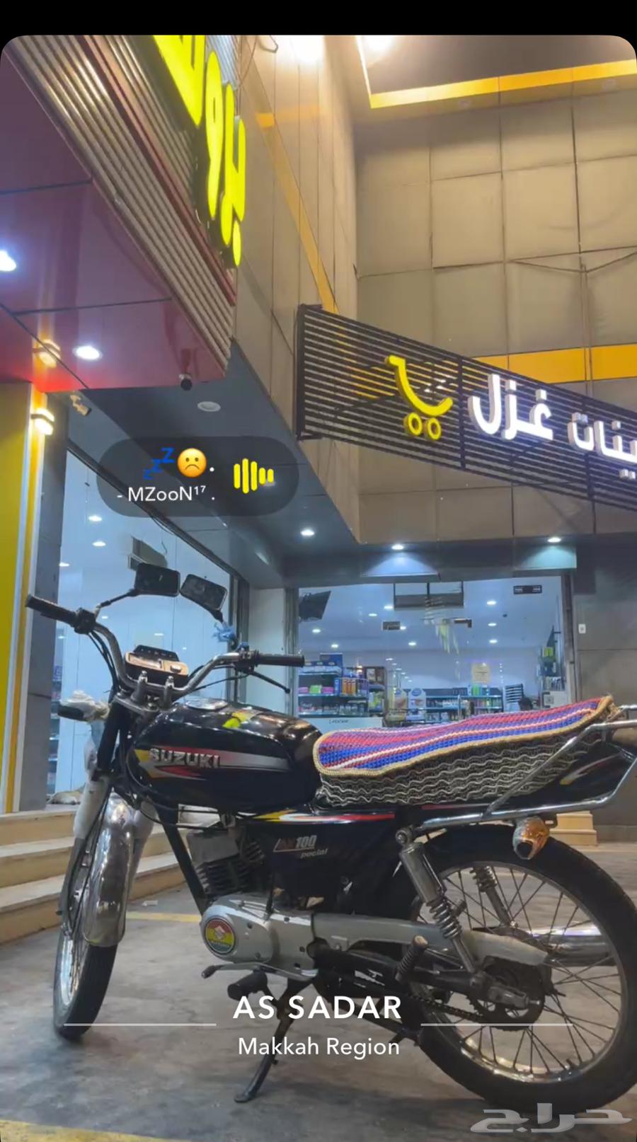 للبيع ax100سزوكي63840932253443113