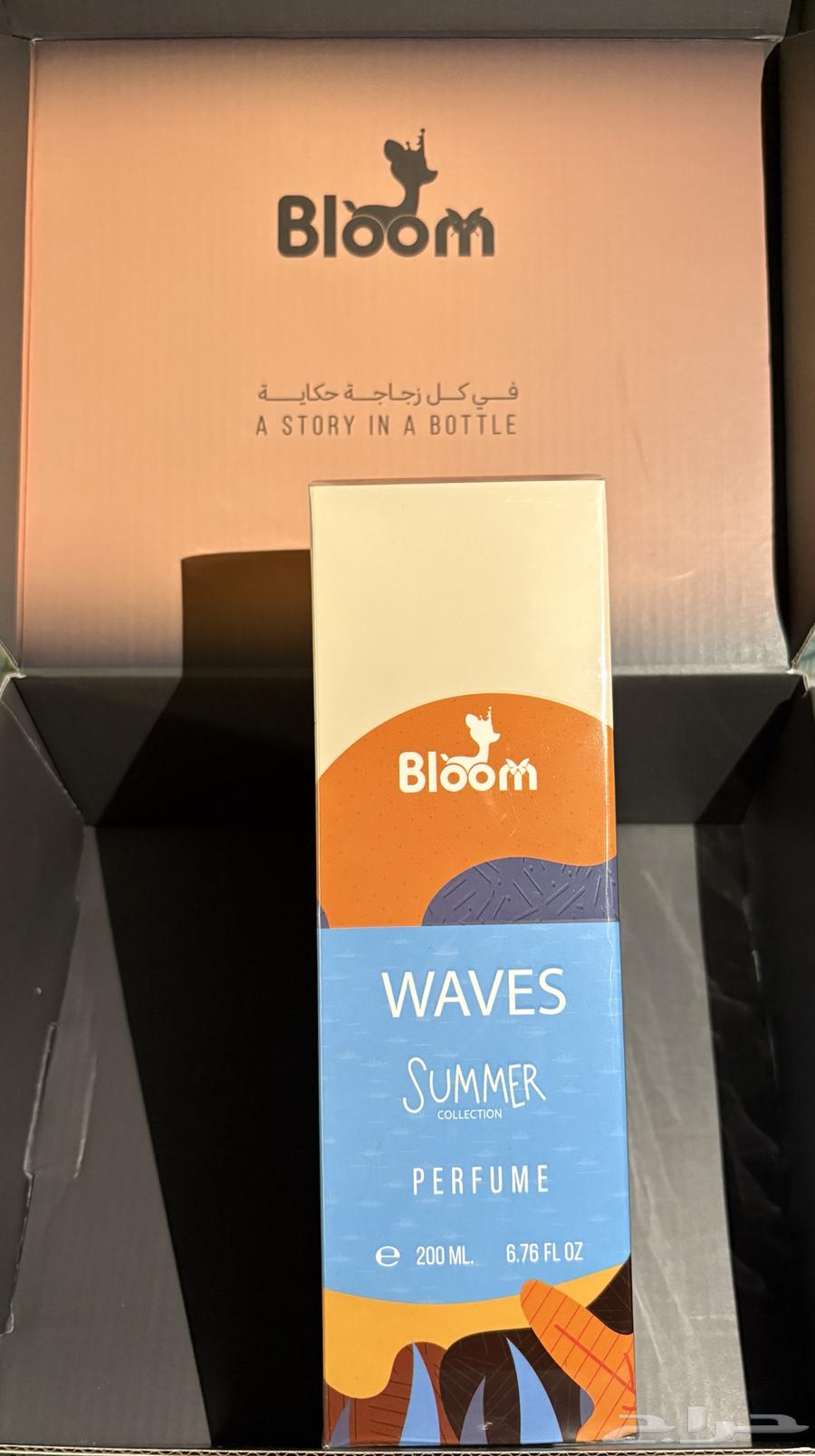 عطر ويفز من بلوم جديد 200مل WAVES Bloom63732277532290112